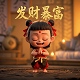 qq斗牛改名成什么了
